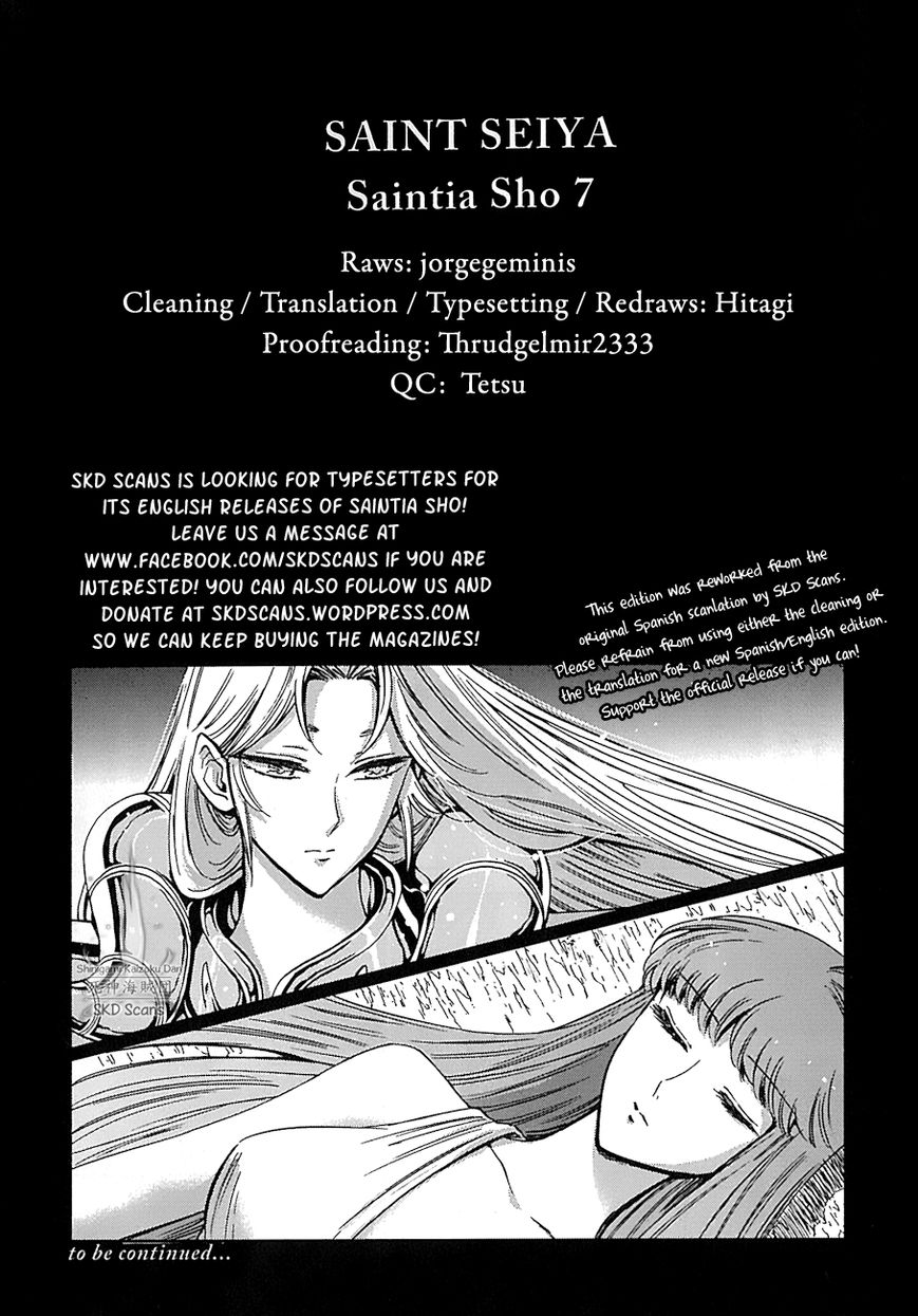 Saint Seiya - Saintia Shou - Chapter 30.5 : Extra Story