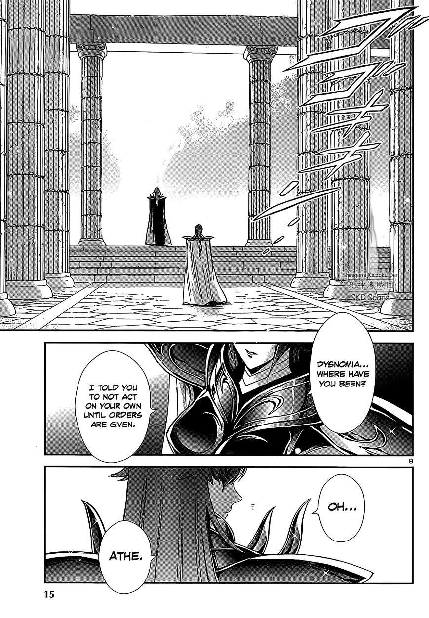 Saint Seiya - Saintia Shou - Chapter 27 : The Golden Apple