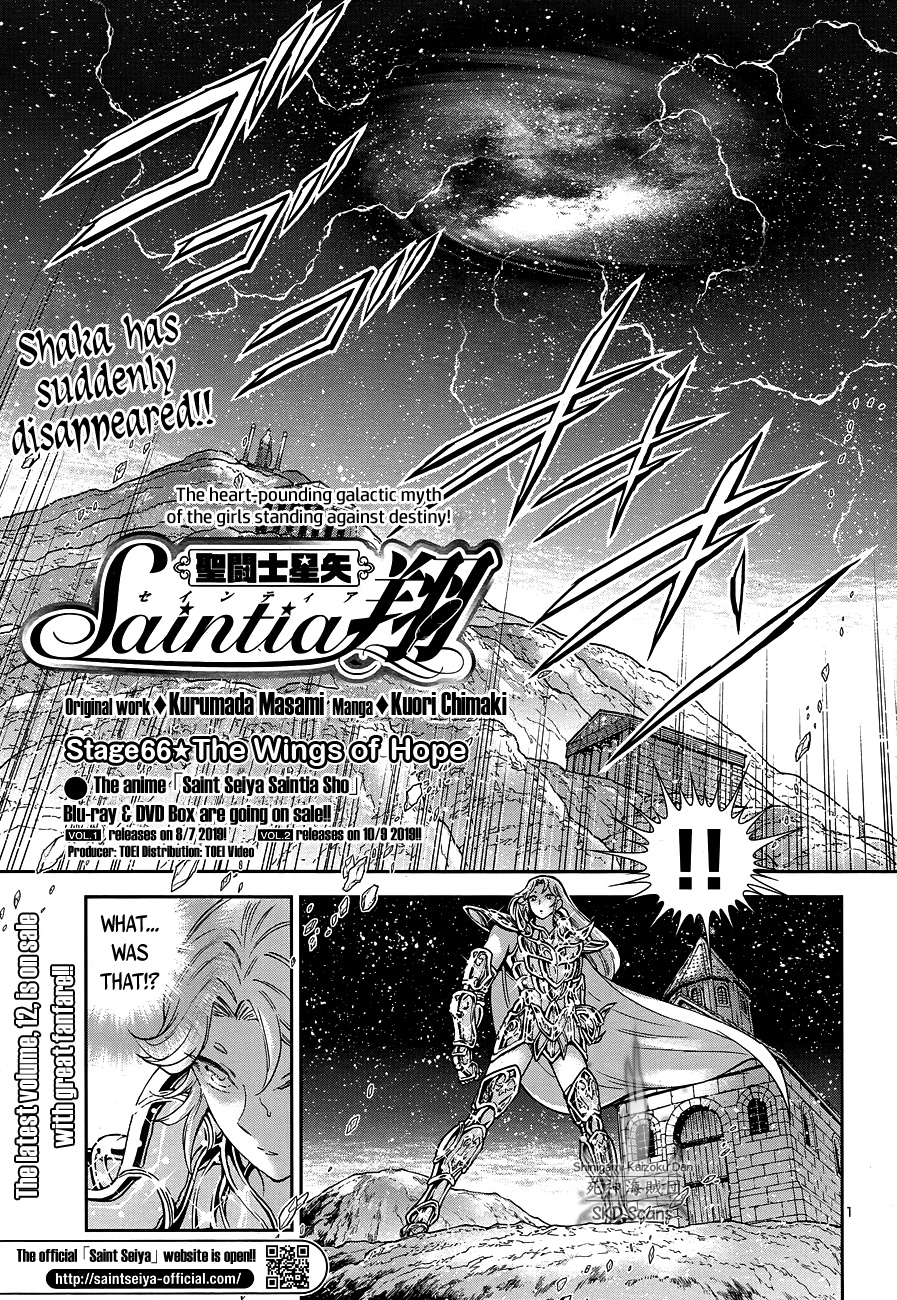 Saint Seiya - Saintia Shou - Chapter 66: The Wings Of Hope