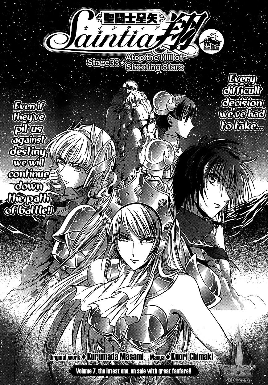 Saint Seiya - Saintia Shou - Chapter 33 : Atop The Hill Of Shooting Stars