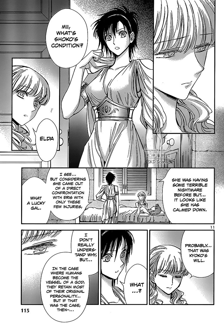 Saint Seiya - Saintia Shou - Chapter 33 : Atop The Hill Of Shooting Stars