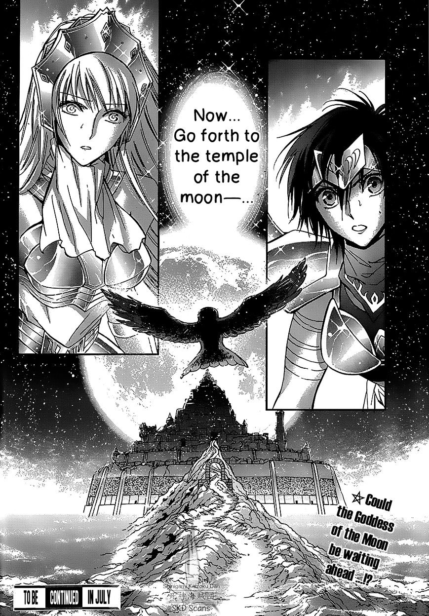 Saint Seiya - Saintia Shou - Chapter 33 : Atop The Hill Of Shooting Stars