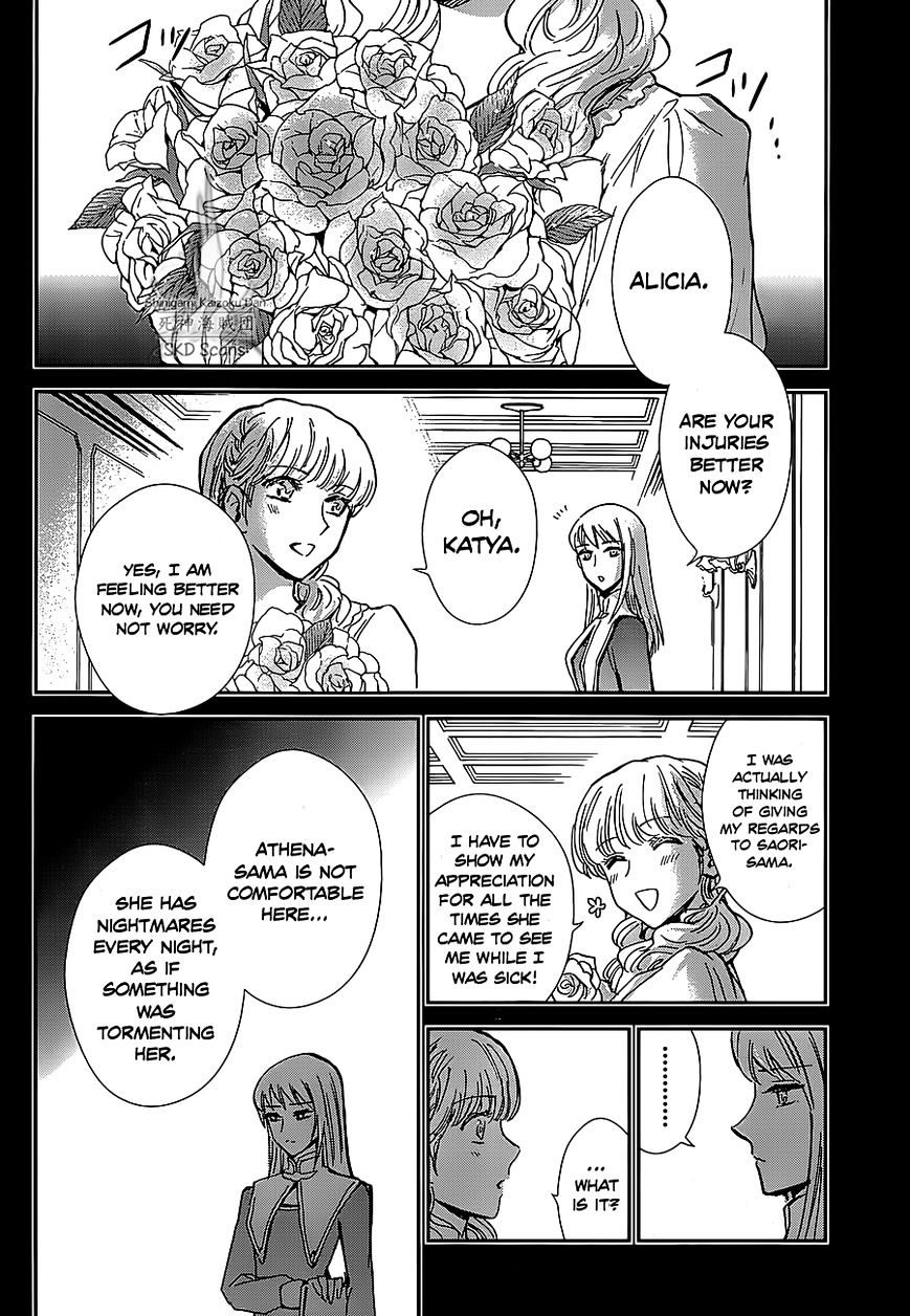 Saint Seiya - Saintia Shou - Chapter 25 : Oath