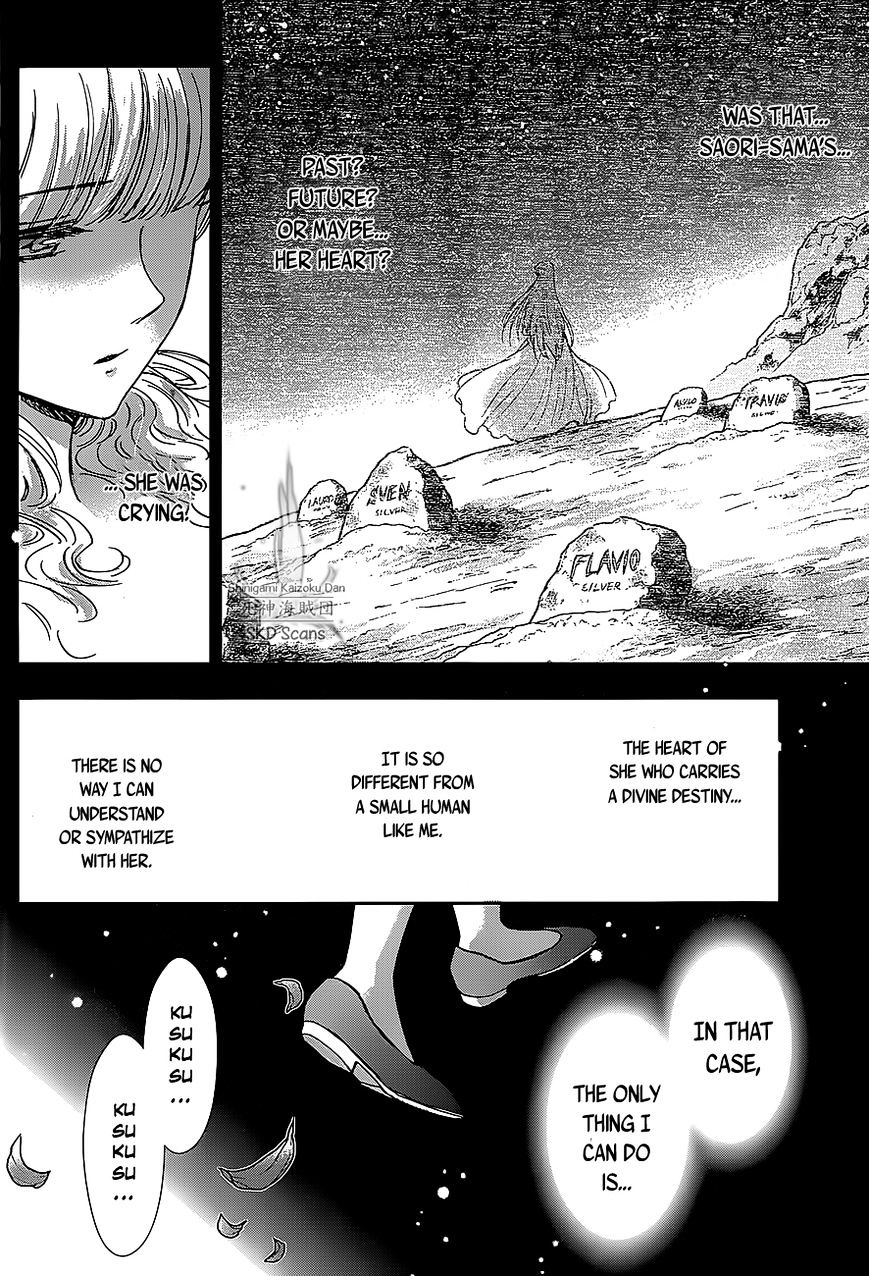 Saint Seiya - Saintia Shou - Chapter 25 : Oath