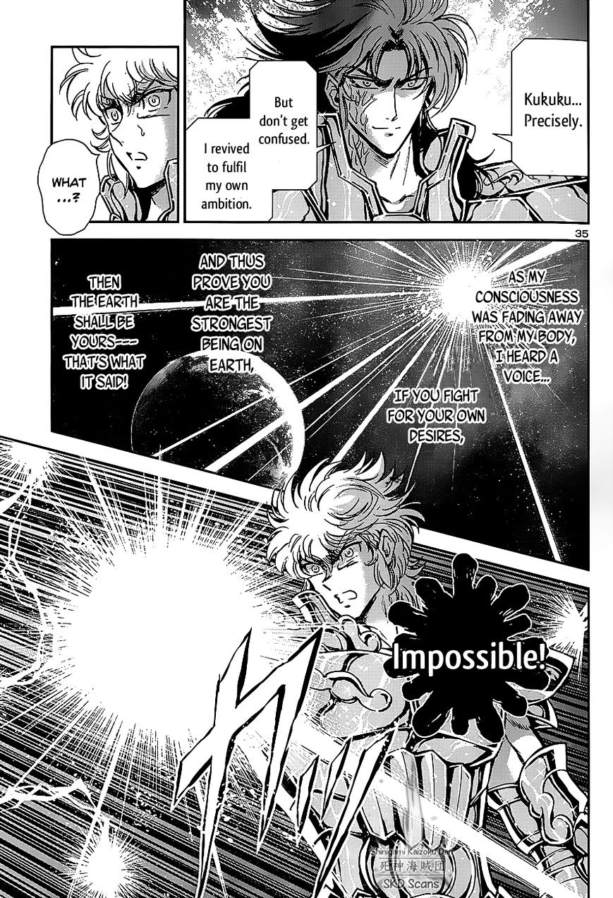 Saint Seiya - Saintia Shou - Chapter 25 : Oath