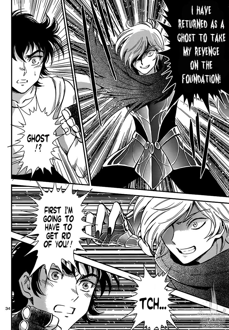 Saint Seiya - Saintia Shou - Chapter 7 : Justice And Wickedness