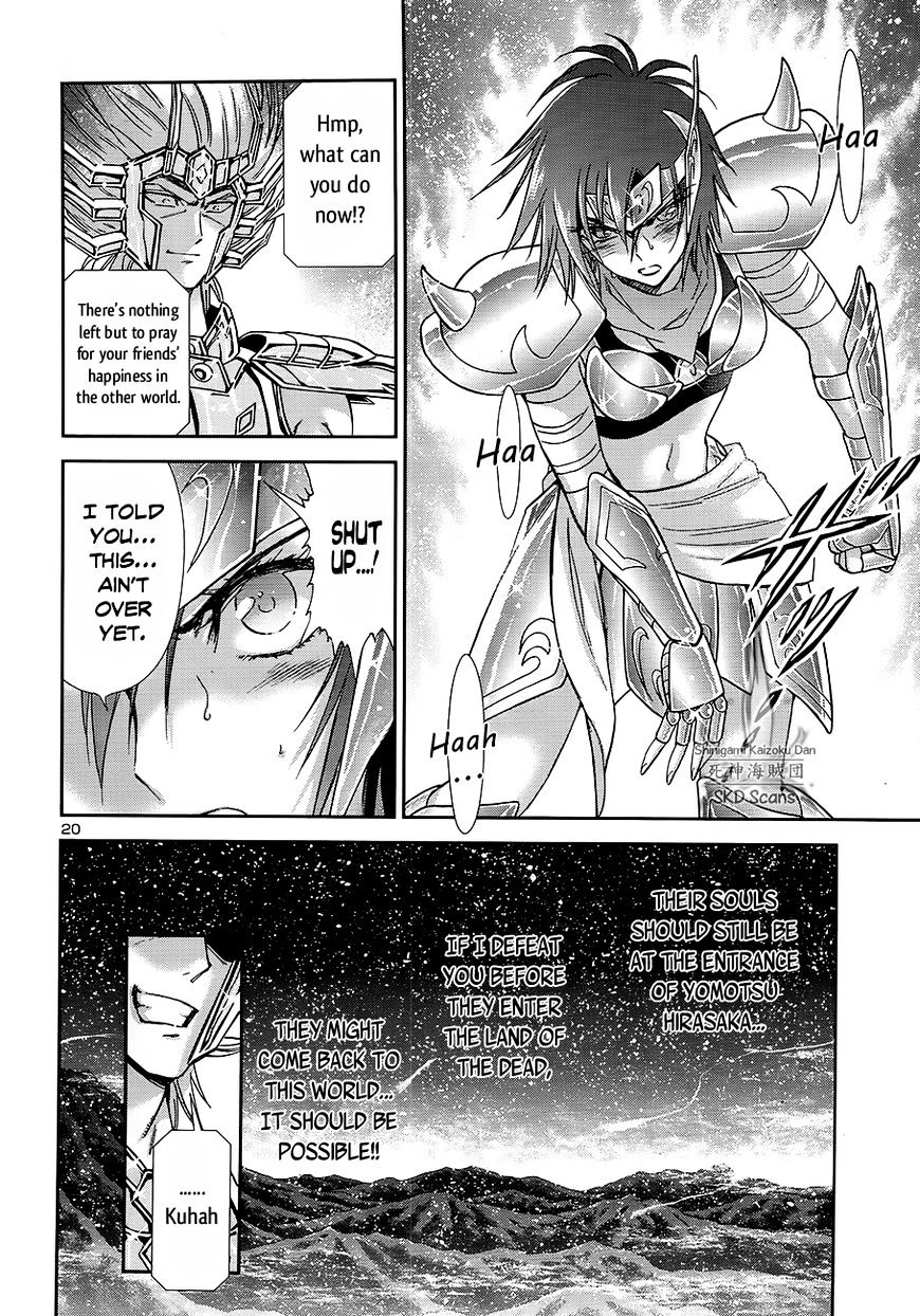 Saint Seiya - Saintia Shou - Chapter 48 : Attempt