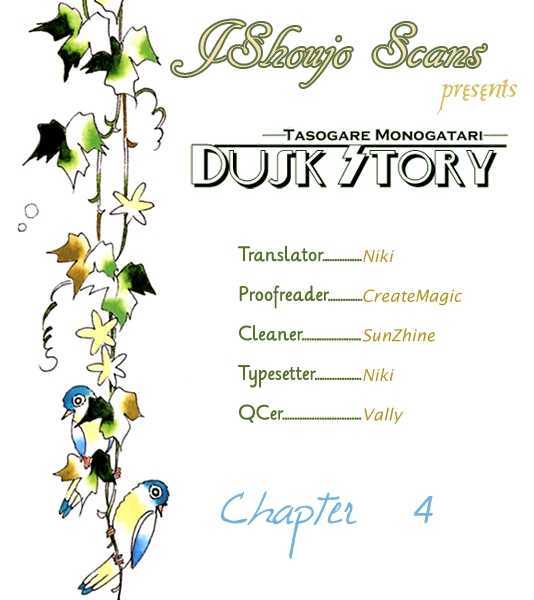 Dusk Story - Tasogare Monogatari - Vol.1 Chapter 4