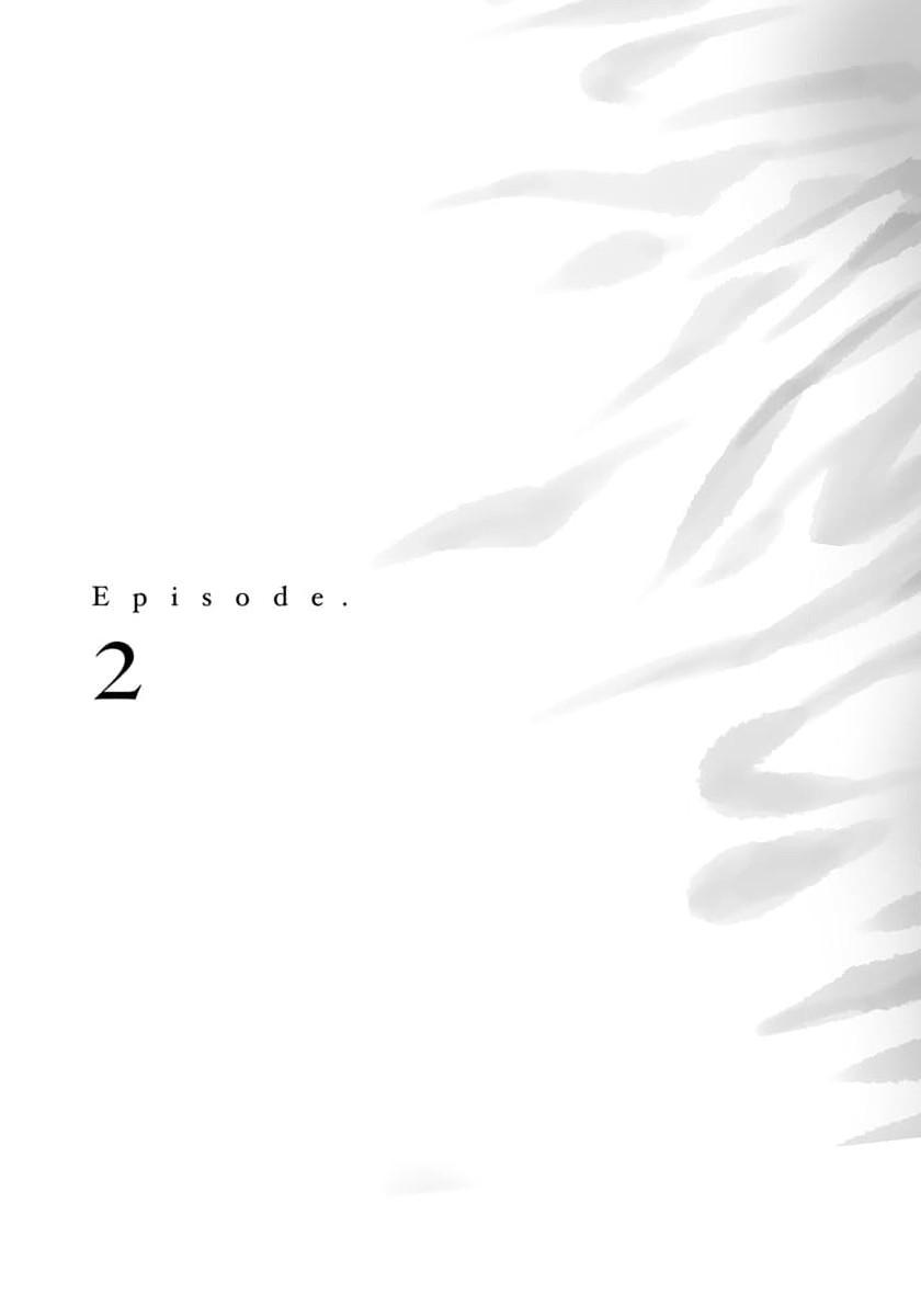 Nectar - Chapter 2