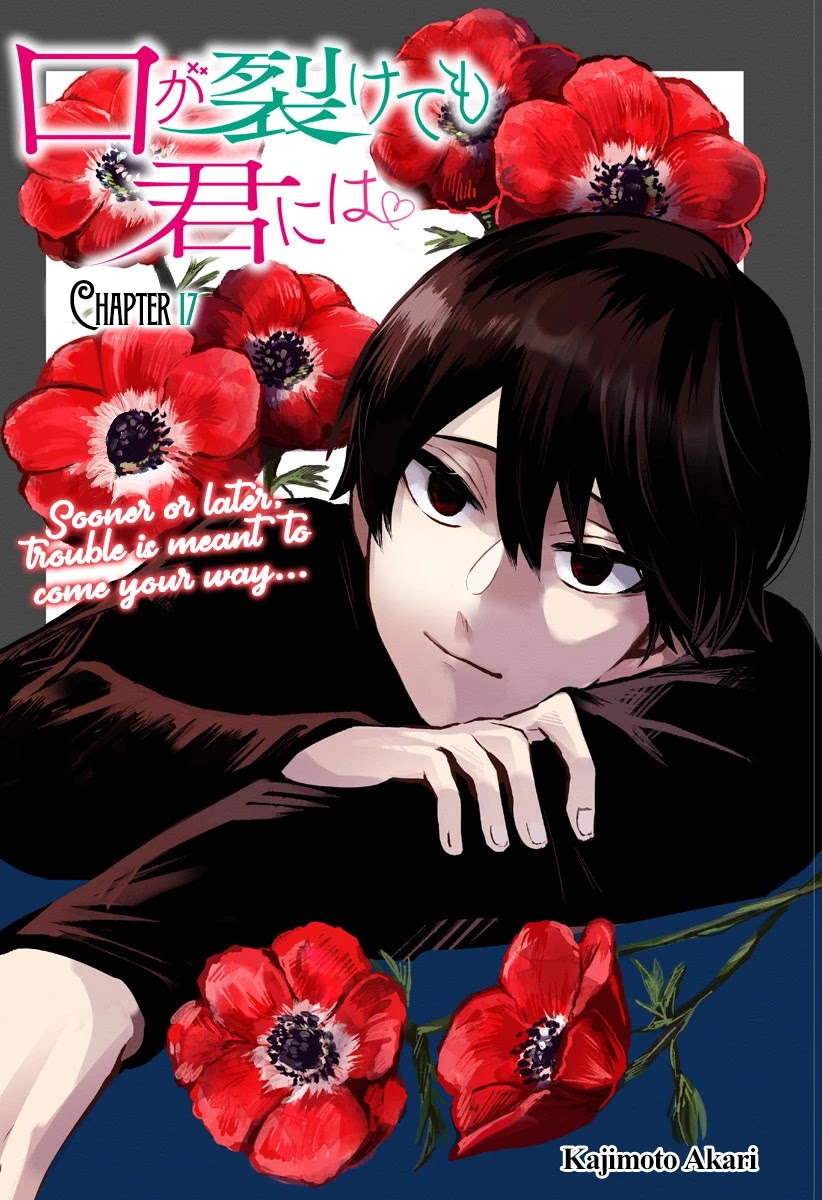 Kuchi Ga Saketemo Kimi Ni Wa (2020) - Chapter 17