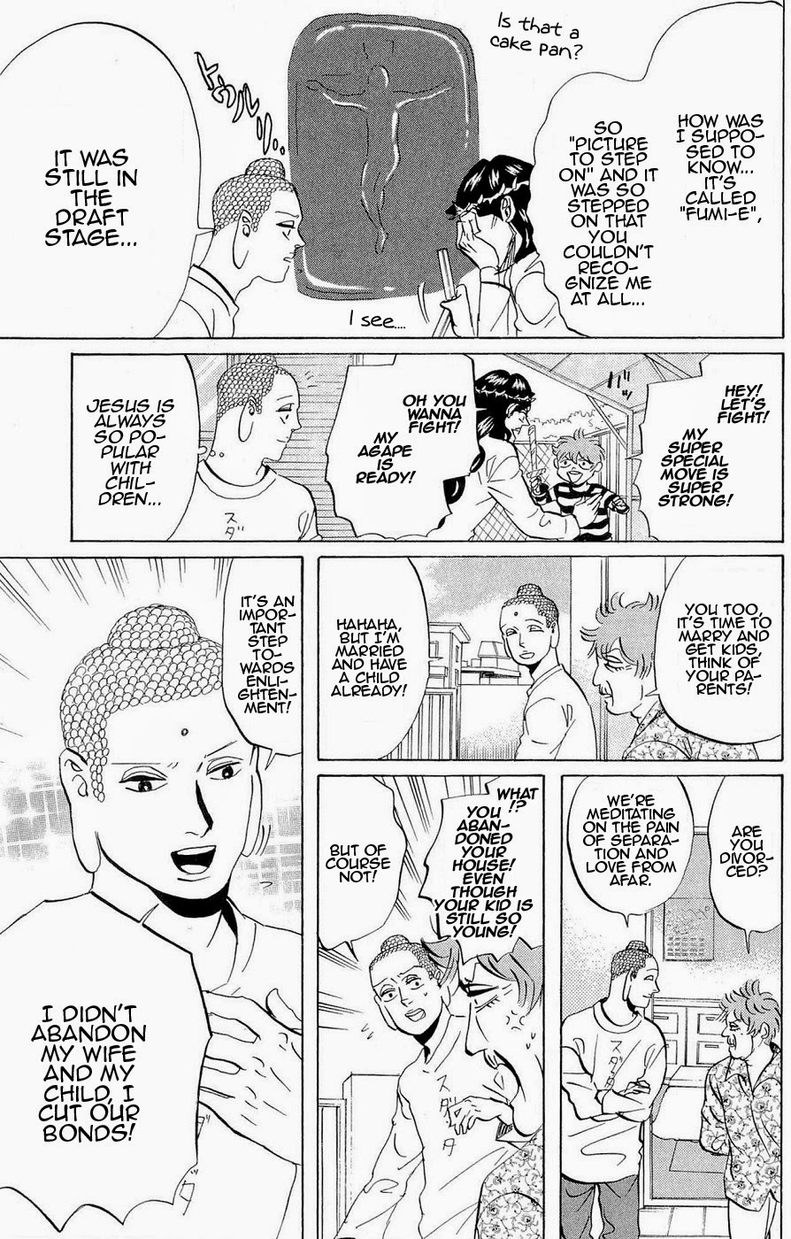 Saint☆Young Men - Vol.7 Chapter 48