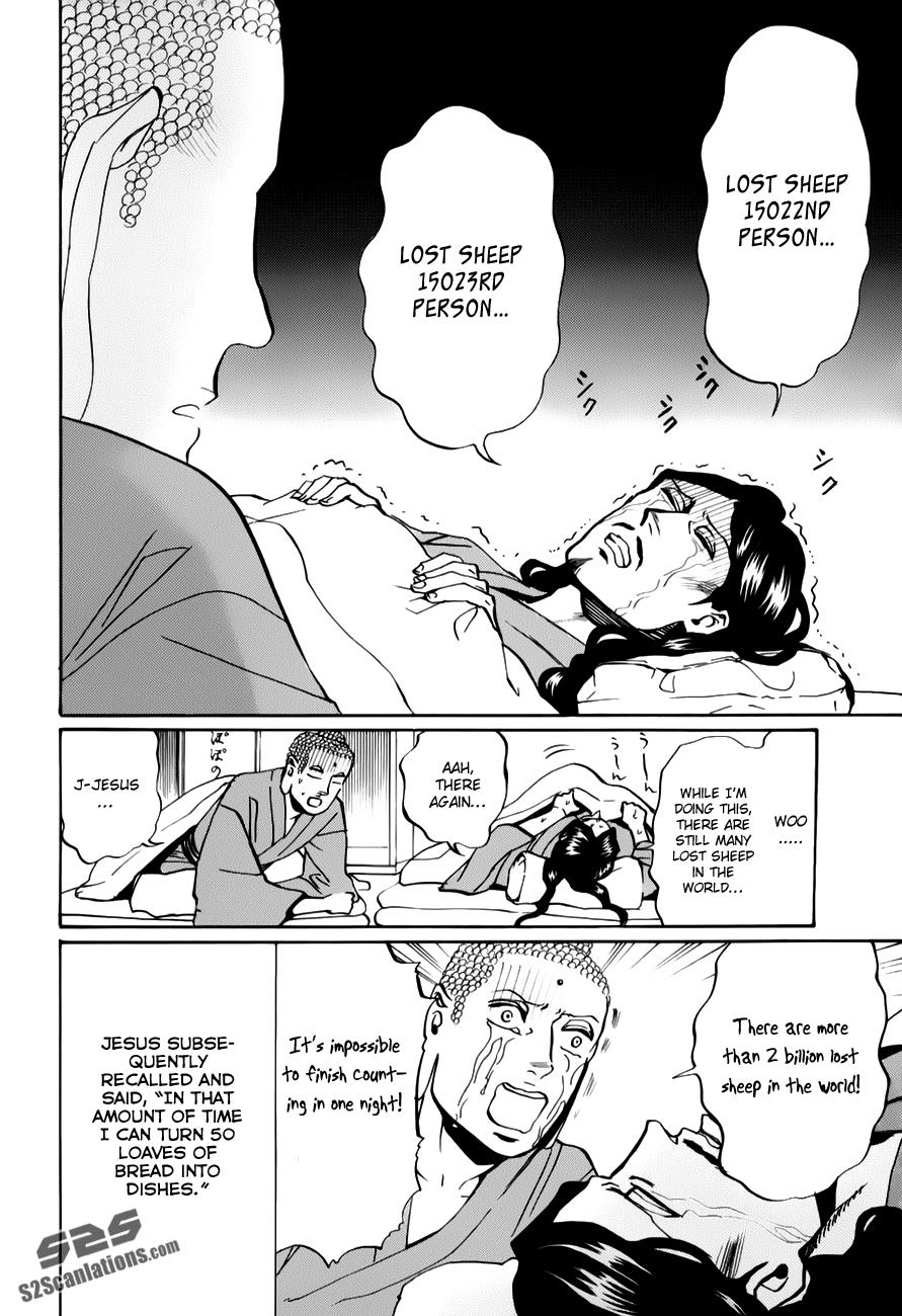 Saint☆Young Men - Vol.3 Chapter 19