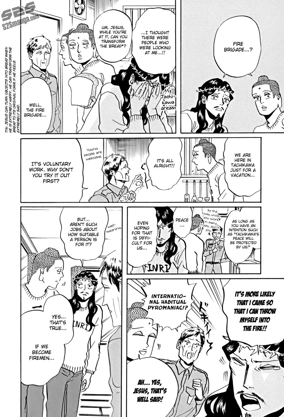 Saint☆Young Men - Vol.5 Chapter 34