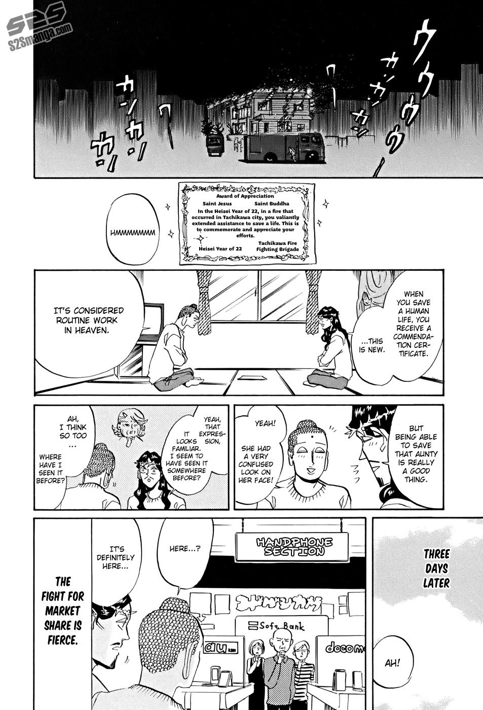 Saint☆Young Men - Vol.5 Chapter 34