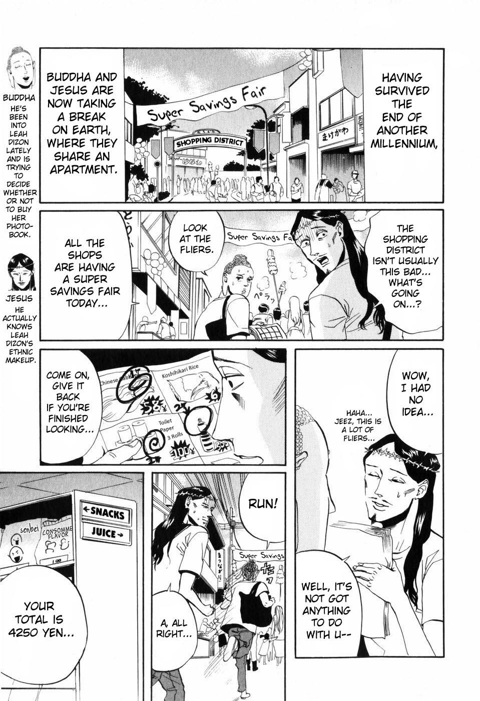 Saint☆Young Men - Vol.1 Chapter 4: Debut