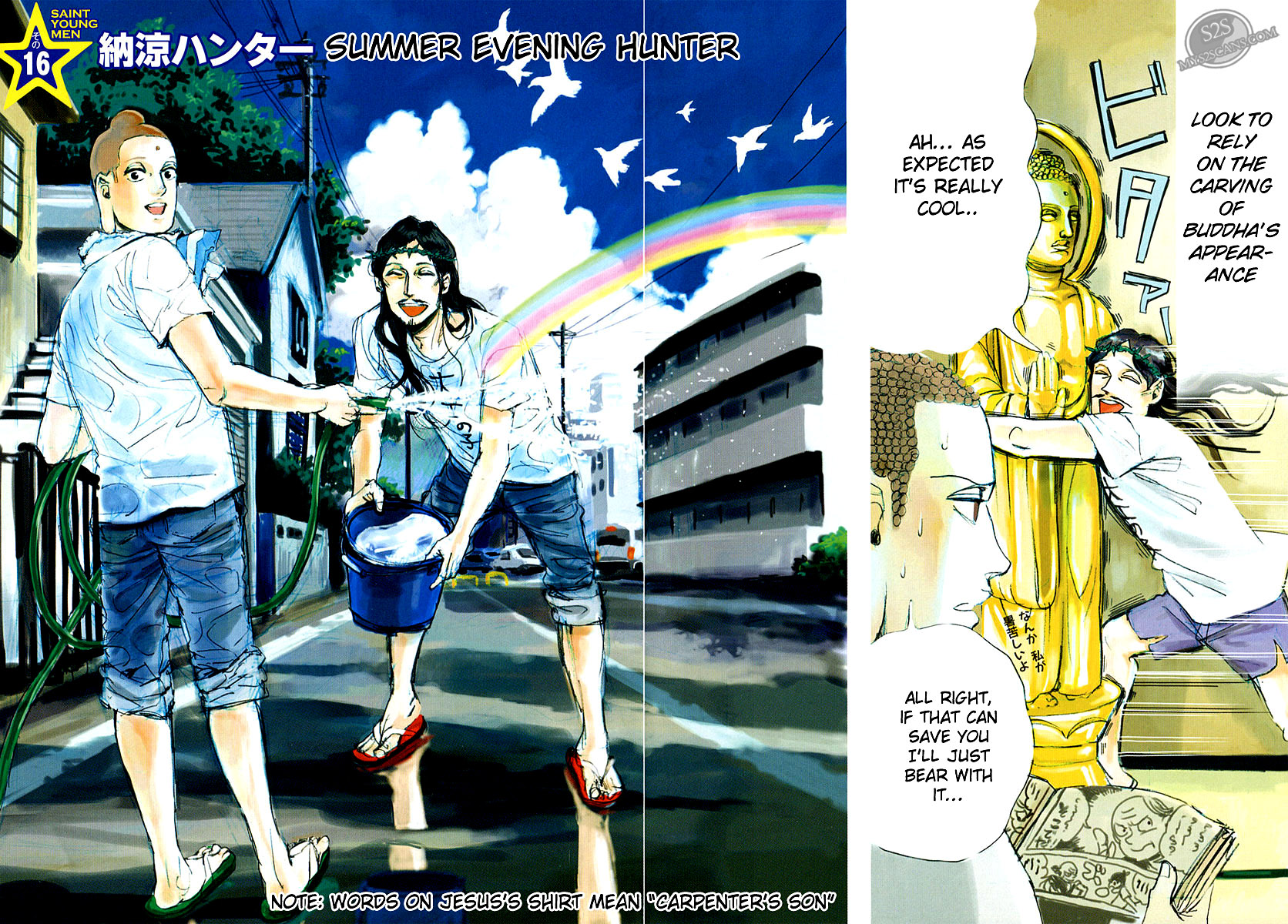 Saint☆Young Men - Vol.3 Chapter 16