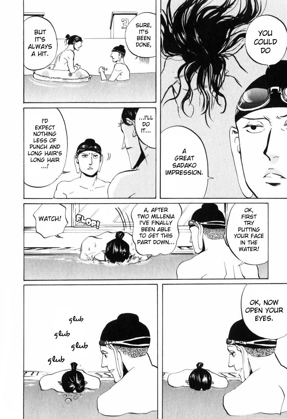 Saint☆Young Men - Vol.1 Chapter 6: Summer Jam At The Public Pool