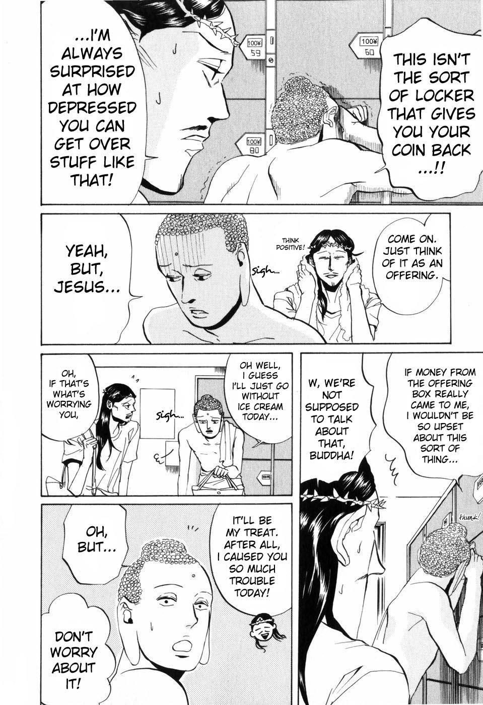 Saint☆Young Men - Vol.1 Chapter 6: Summer Jam At The Public Pool