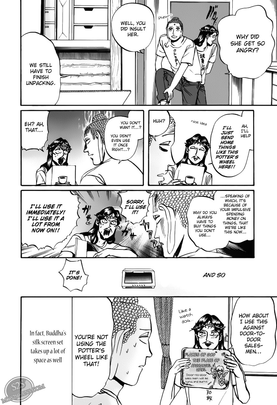 Saint☆Young Men - Vol.3 Chapter 17