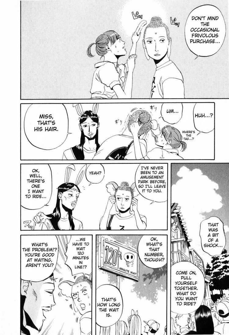 Saint☆Young Men - Vol.1 Chapter 3: Another Paradise