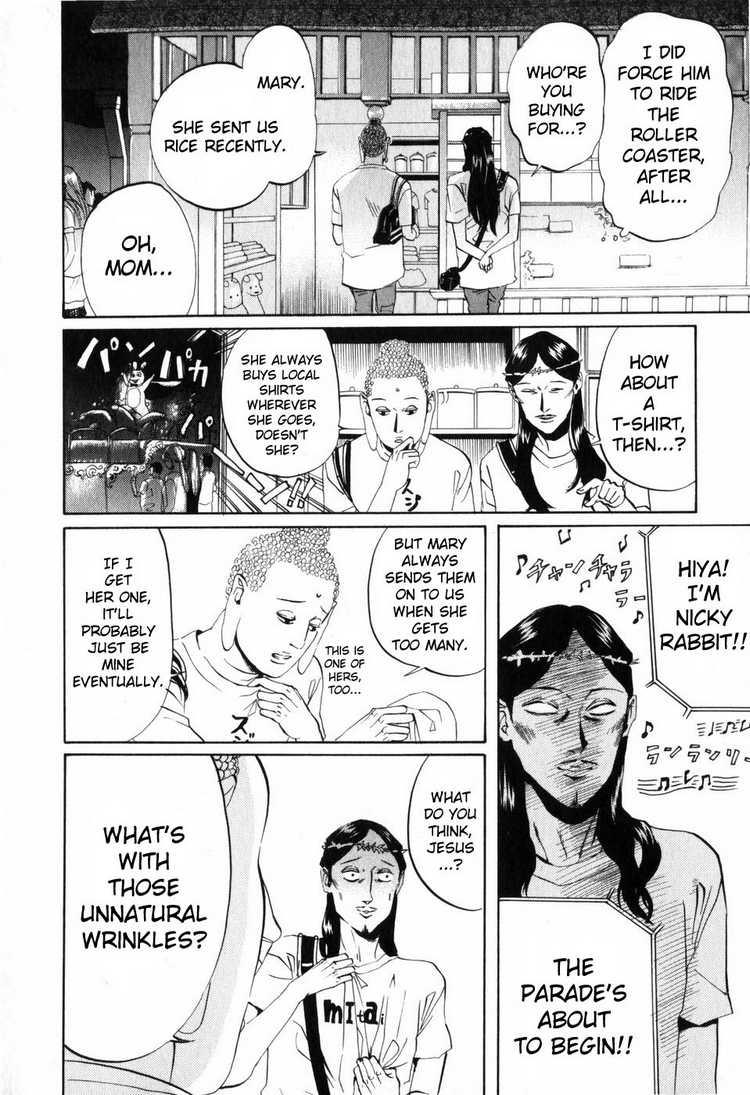 Saint☆Young Men - Vol.1 Chapter 3: Another Paradise