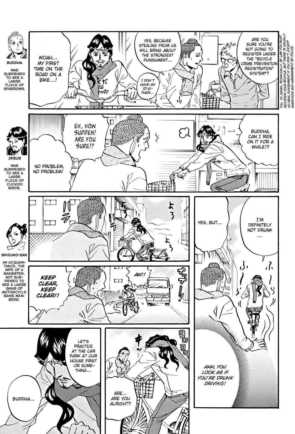 Saint☆Young Men - Vol.5 Chapter 31