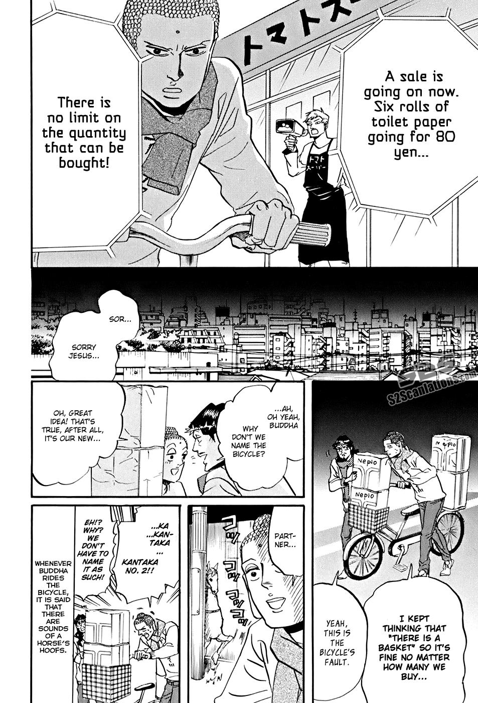 Saint☆Young Men - Vol.5 Chapter 31