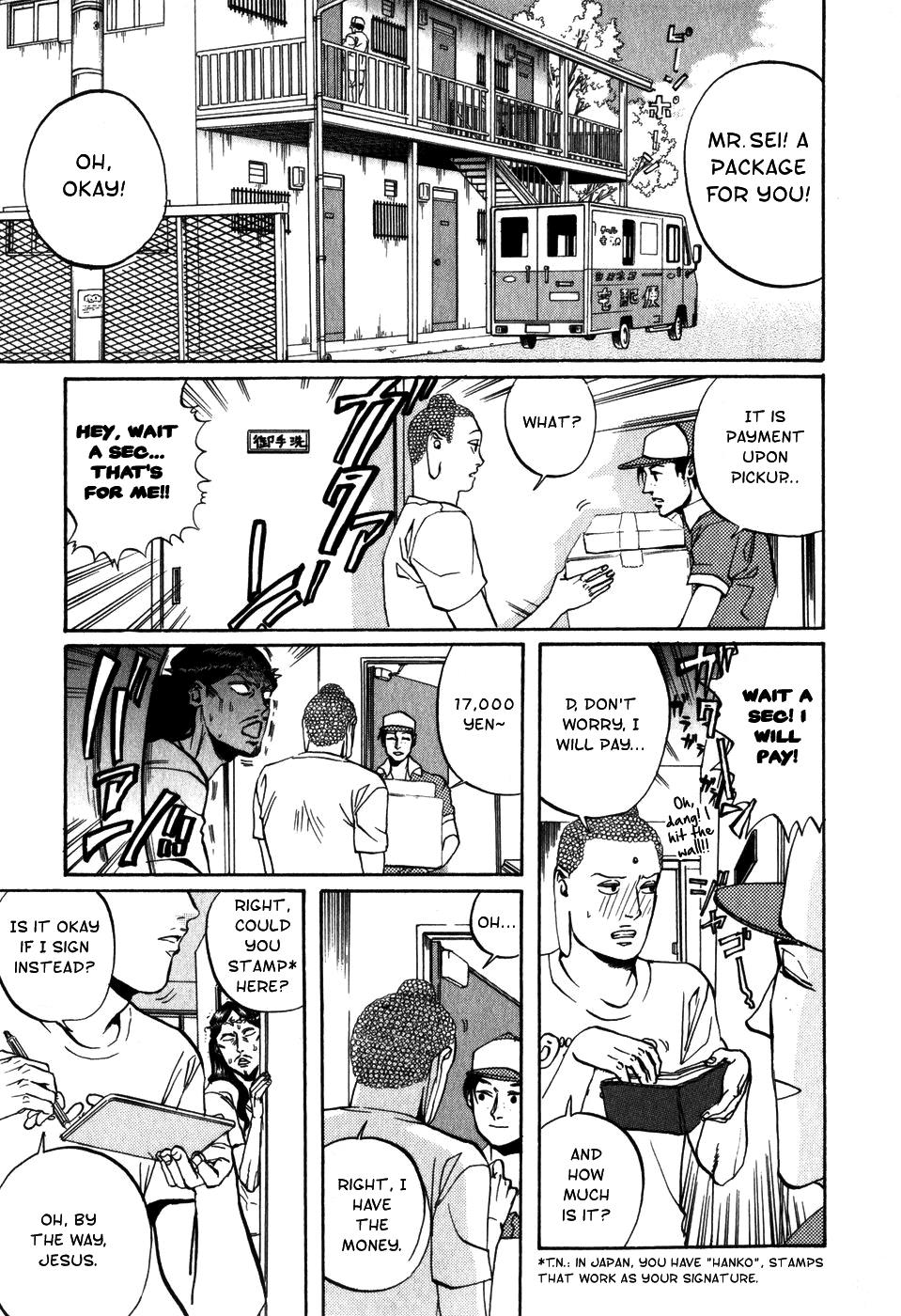 Saint☆Young Men - Vol.1 Chapter 7: Buddha And Jesus In: Can I Do It Or Not?