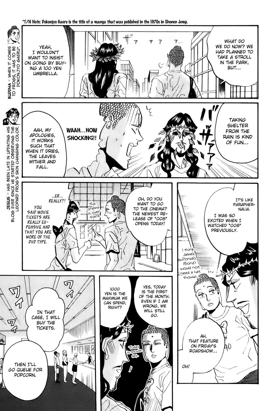 Saint☆Young Men - Vol.4 Chapter 26