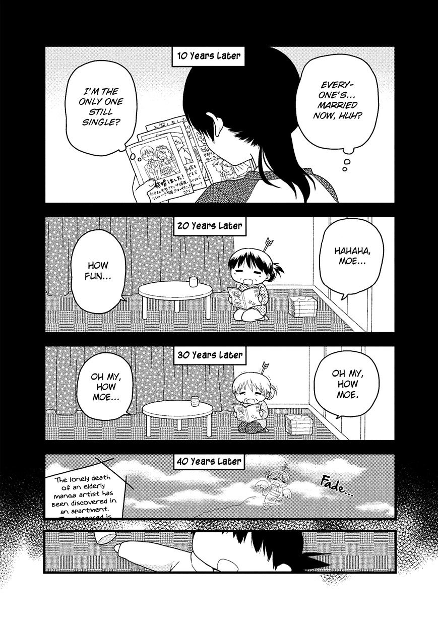 Renai 3 Jigen Debut - Chapter 3