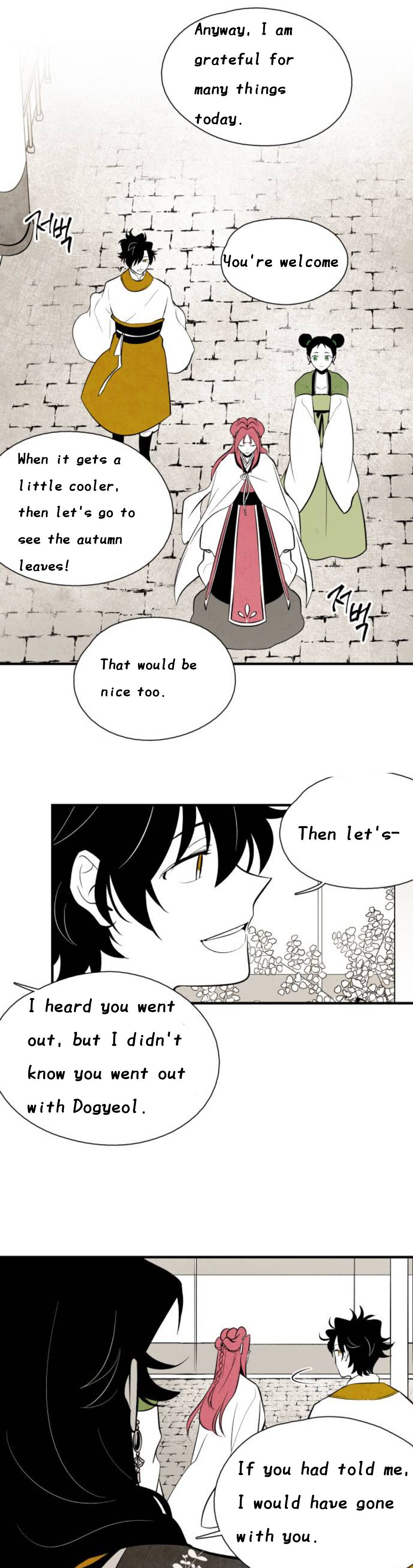 The Flower That Was Bloomed By A Cloud - Chapter 78