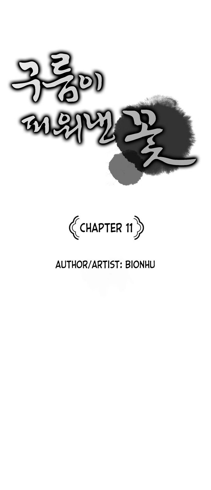 The Flower That Was Bloomed By A Cloud - Chapter 11