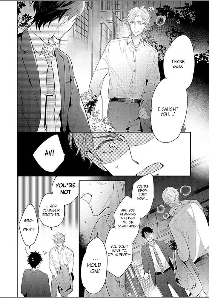 Hatsukoi Wa Natsukanai - Vol.1 Chapter 1