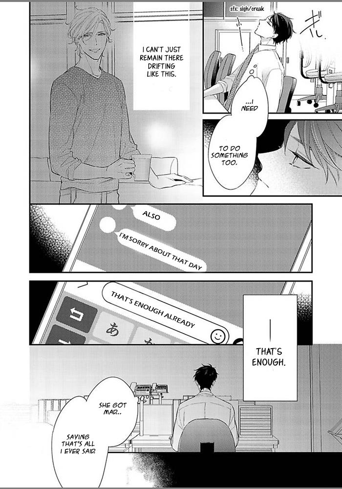 Hatsukoi Wa Natsukanai - Vol.1 Chapter 6