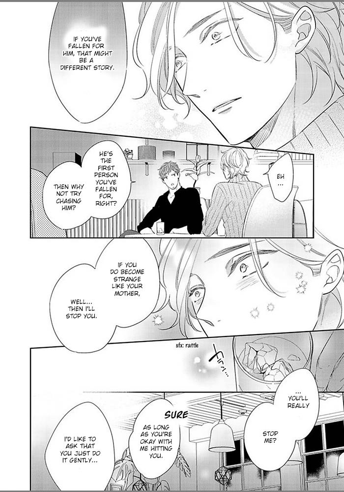 Hatsukoi Wa Natsukanai - Vol.1 Chapter 6