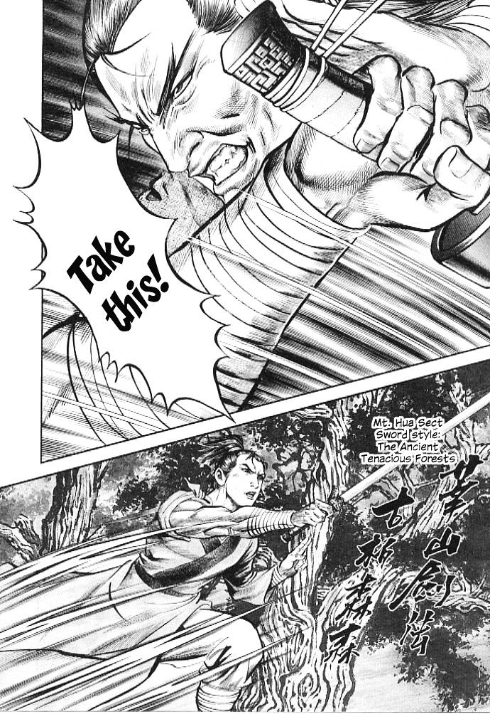 So Ho Kang Ho - Vol.1 Chapter 2 : Cave Battle