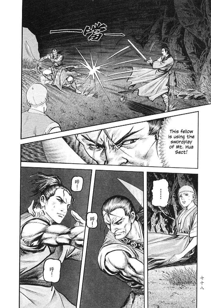 So Ho Kang Ho - Vol.1 Chapter 2 : Cave Battle