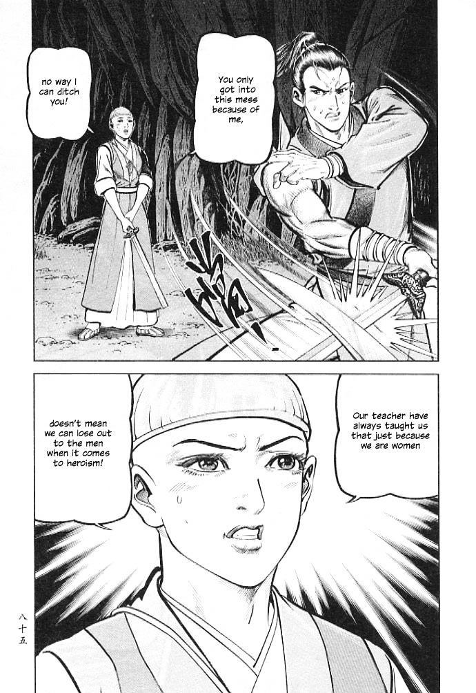 So Ho Kang Ho - Vol.1 Chapter 2 : Cave Battle