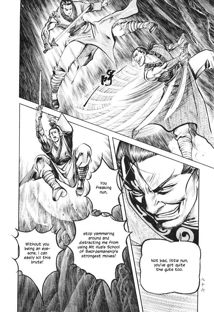 So Ho Kang Ho - Vol.1 Chapter 2 : Cave Battle