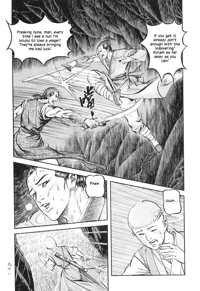 So Ho Kang Ho - Vol.1 Chapter 2 : Cave Battle