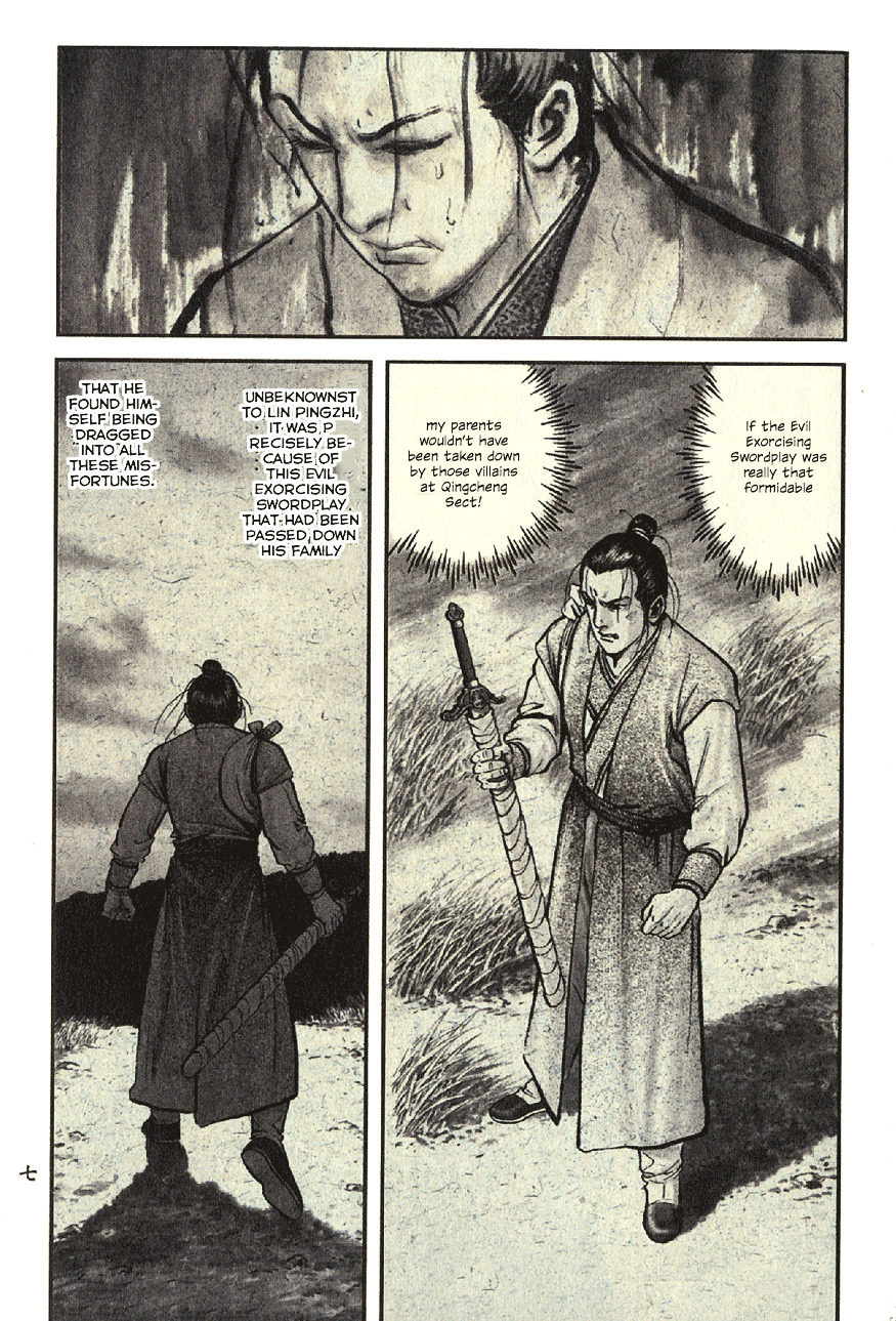 So Ho Kang Ho - Vol.2 Chapter 5 : Evil Exorcising Swordplay