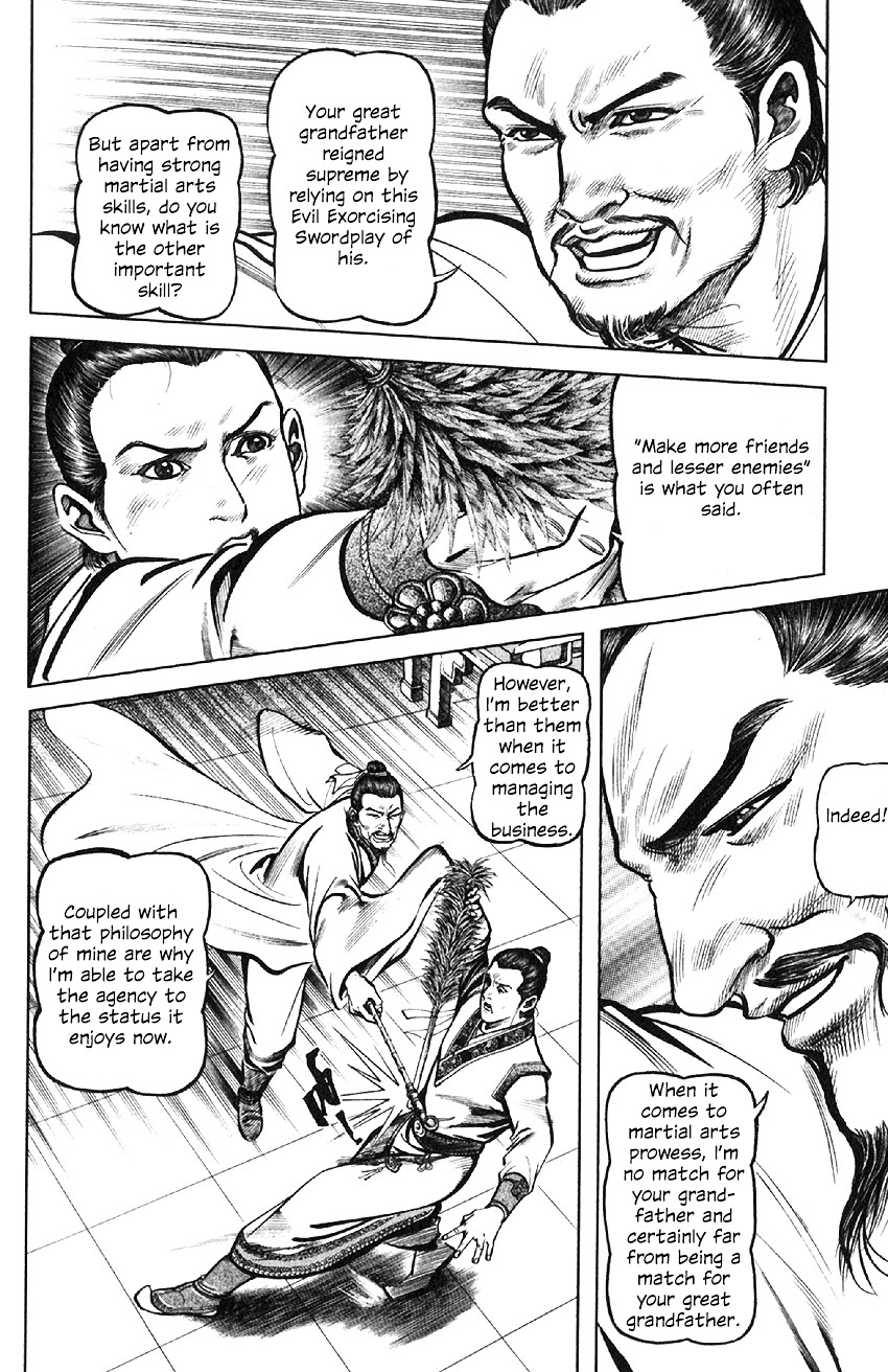 So Ho Kang Ho - Vol.2 Chapter 5 : Evil Exorcising Swordplay