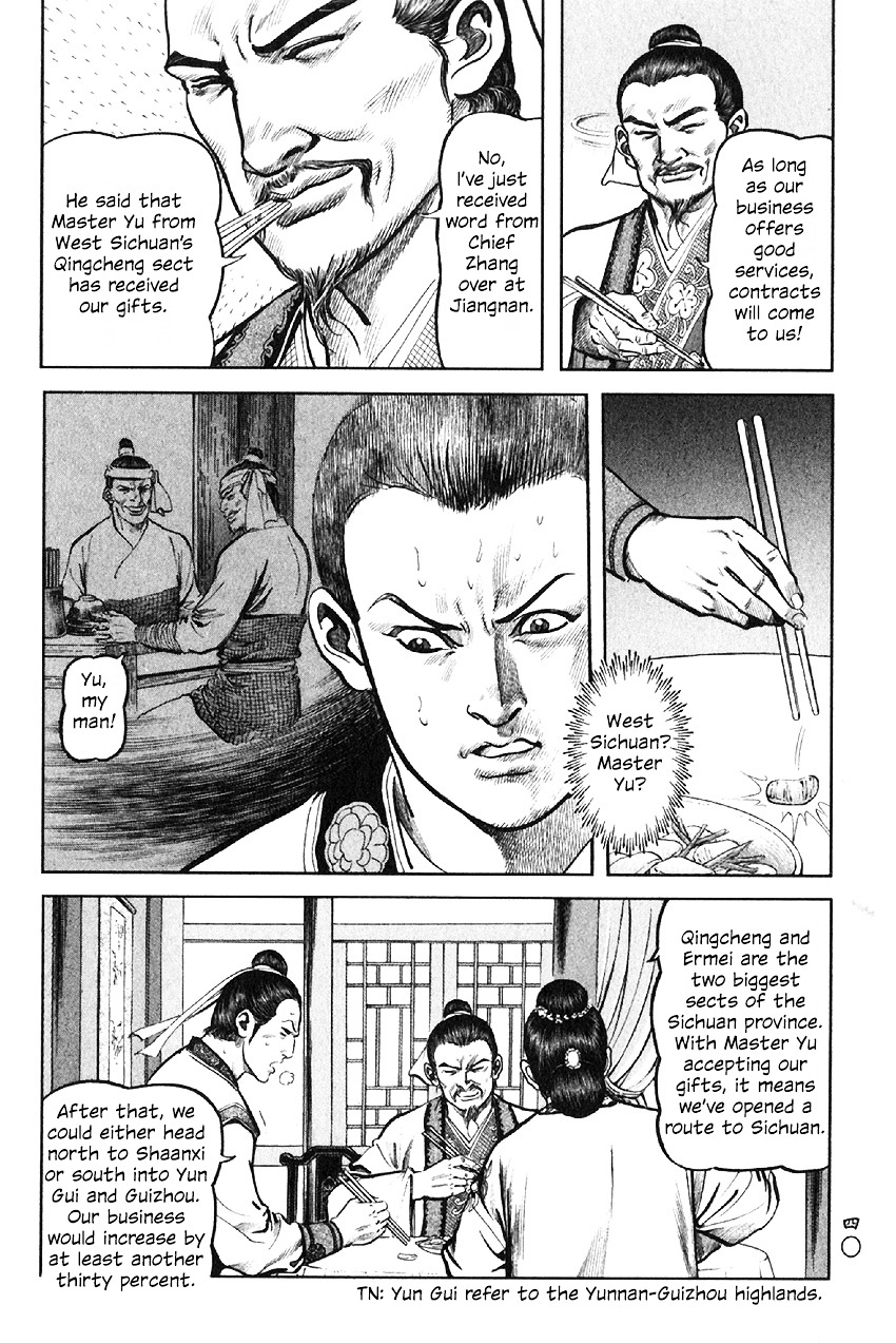 So Ho Kang Ho - Vol.2 Chapter 5 : Evil Exorcising Swordplay