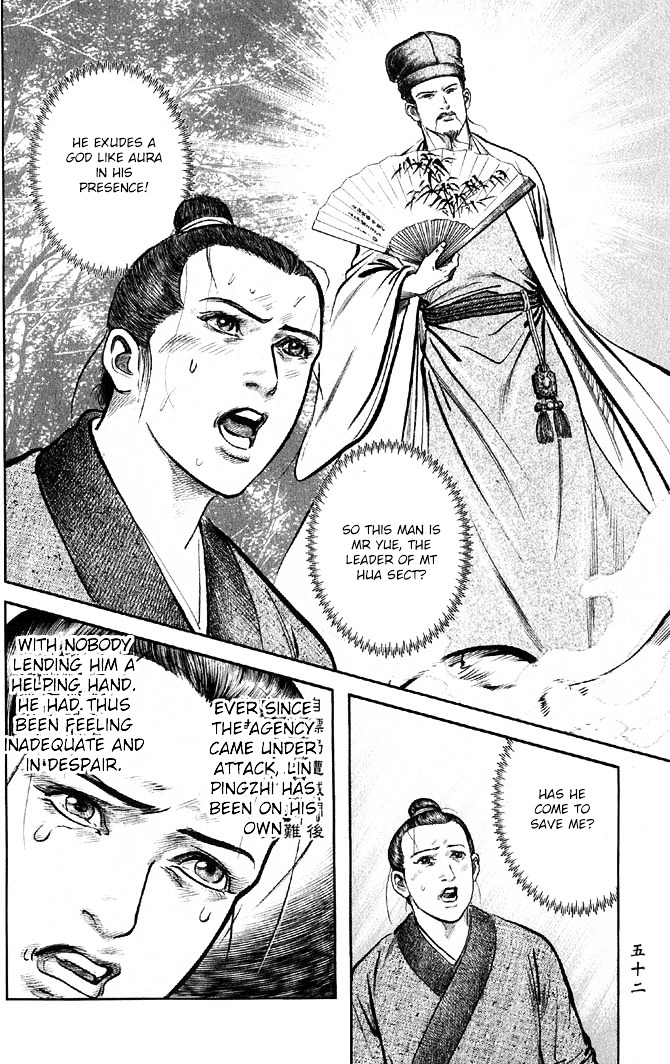 So Ho Kang Ho - Vol.5 Chapter 18 : Sword Of The Gentleman