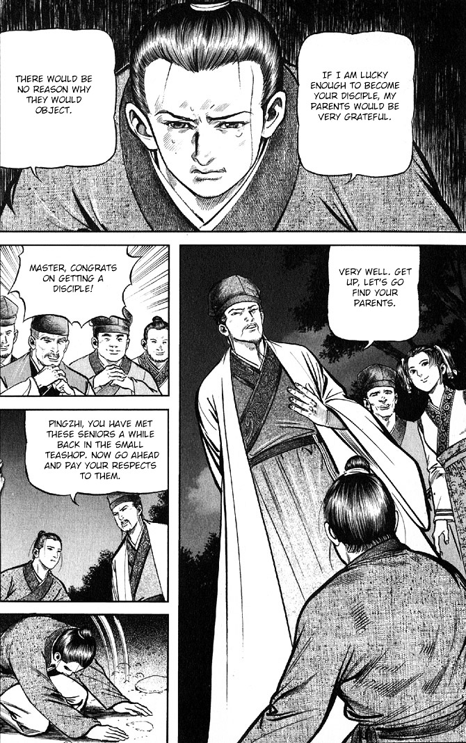 So Ho Kang Ho - Vol.5 Chapter 18 : Sword Of The Gentleman