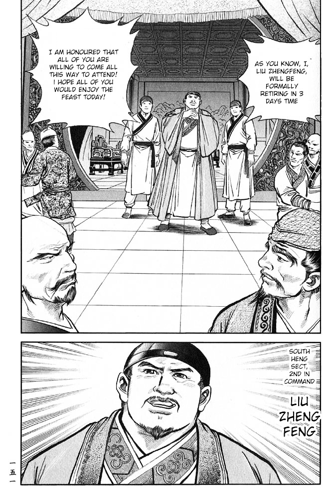 So Ho Kang Ho - Vol.3 Chapter 12 : Ill Tidings