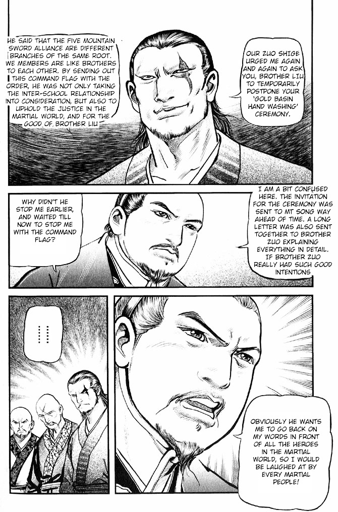 So Ho Kang Ho - Vol.5 Chapter 20