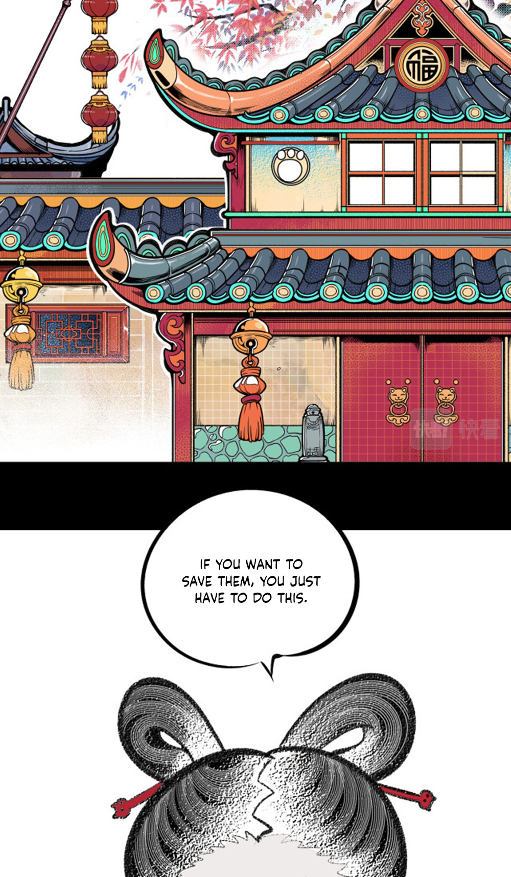 Carp With Thousand Eyes - Chapter 18: Bai Kong (3)