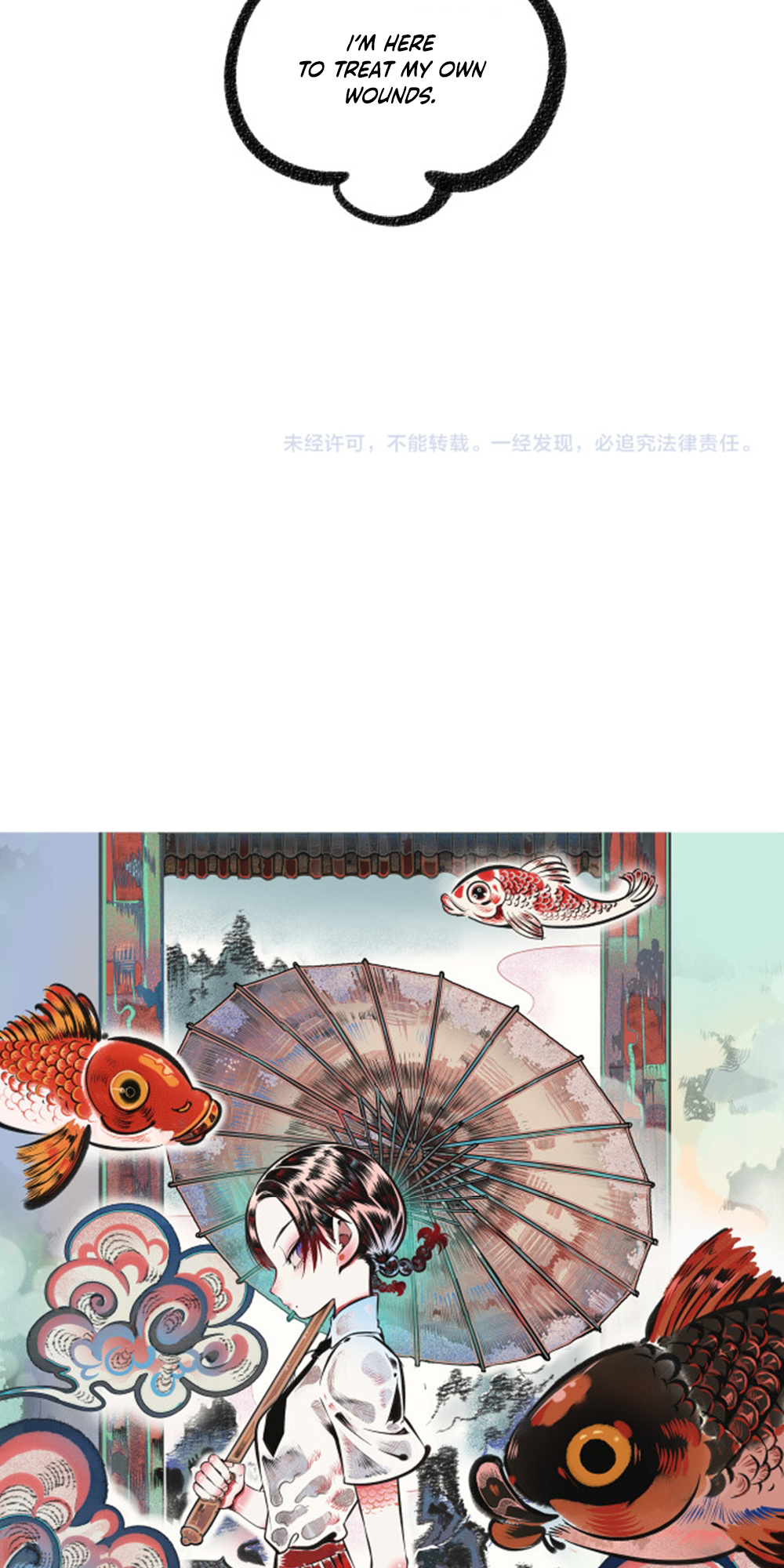 Carp With Thousand Eyes - Chapter 20: Wedding Festival (2)