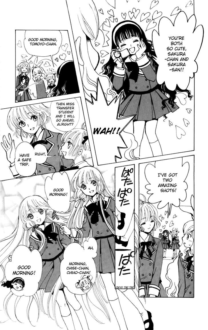 Shiritsu Horitsuba Gakuen - Vol.1 Chapter 4.5 : Special: Get Ready To Meet The Exchange Students!